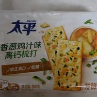分享我的零食太平苏打饼干