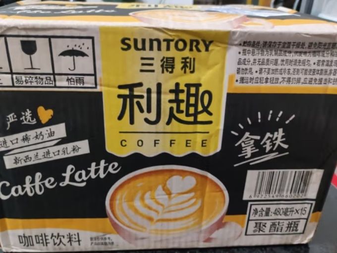 咖啡