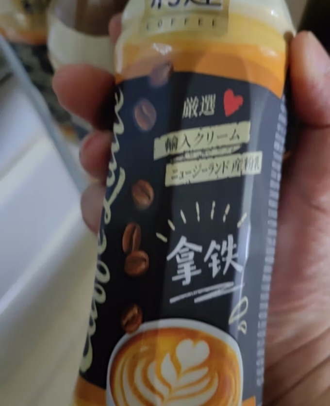咖啡