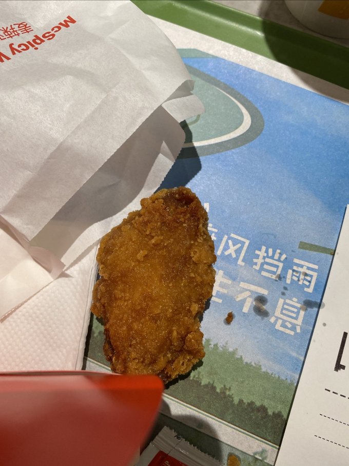 麦当劳其他休闲零食