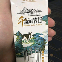 千岛湖牧场牛奶，口感醇厚，快来品尝!