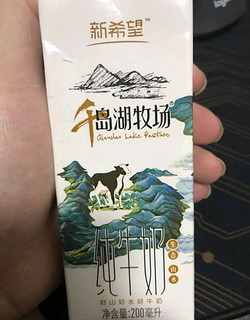 千岛湖牧场牛奶，口感醇厚，快来品尝!