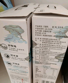 千岛湖牧场牛奶，口感醇厚，快来品尝!