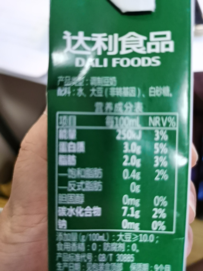 豆本豆植物奶