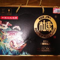 何以解忧，唯有杜康