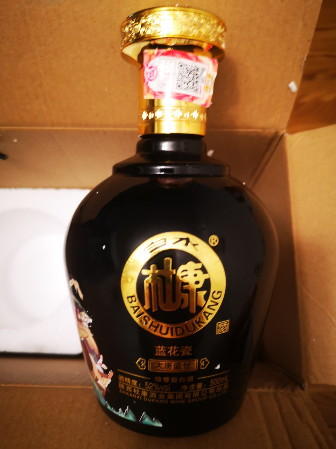 白酒