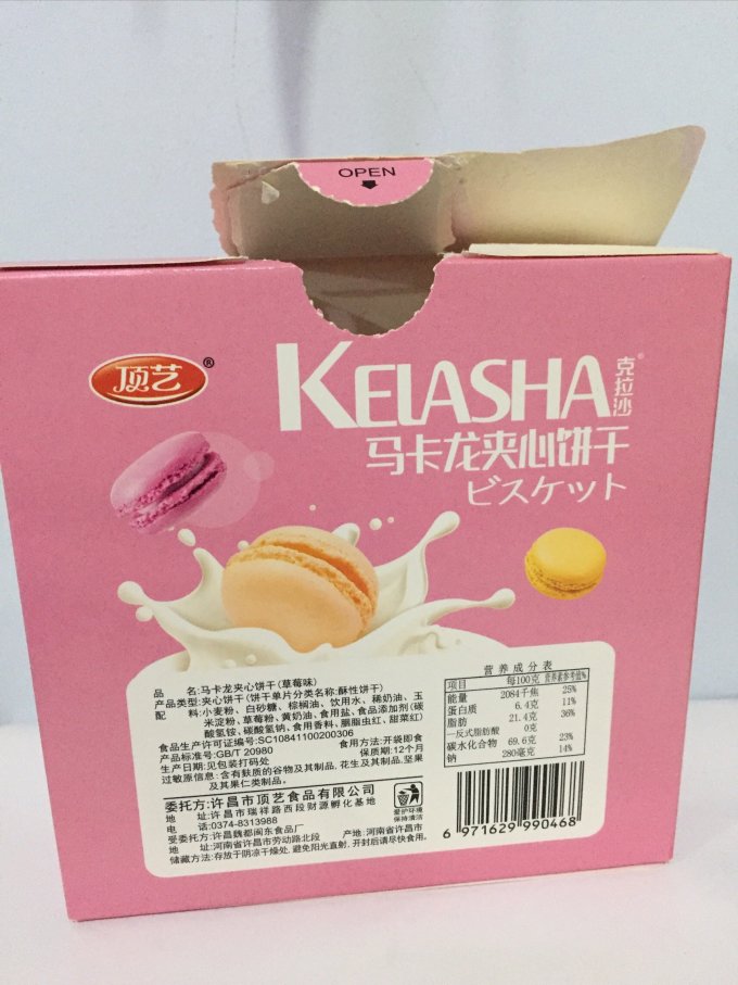 味滋源常温蛋糕