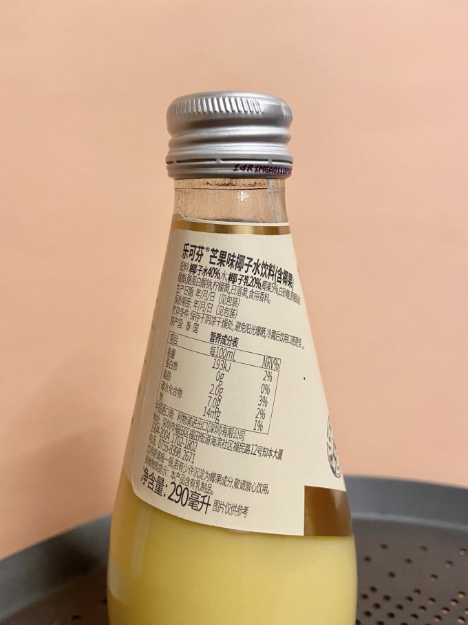 乐可芬果汁饮料