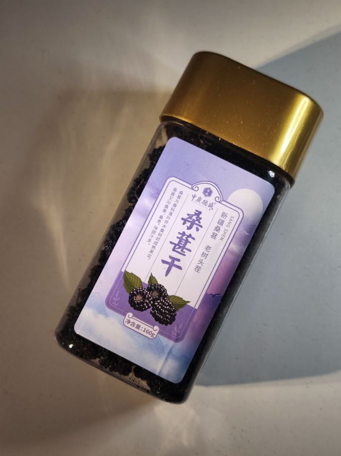 中广德盛南北干货