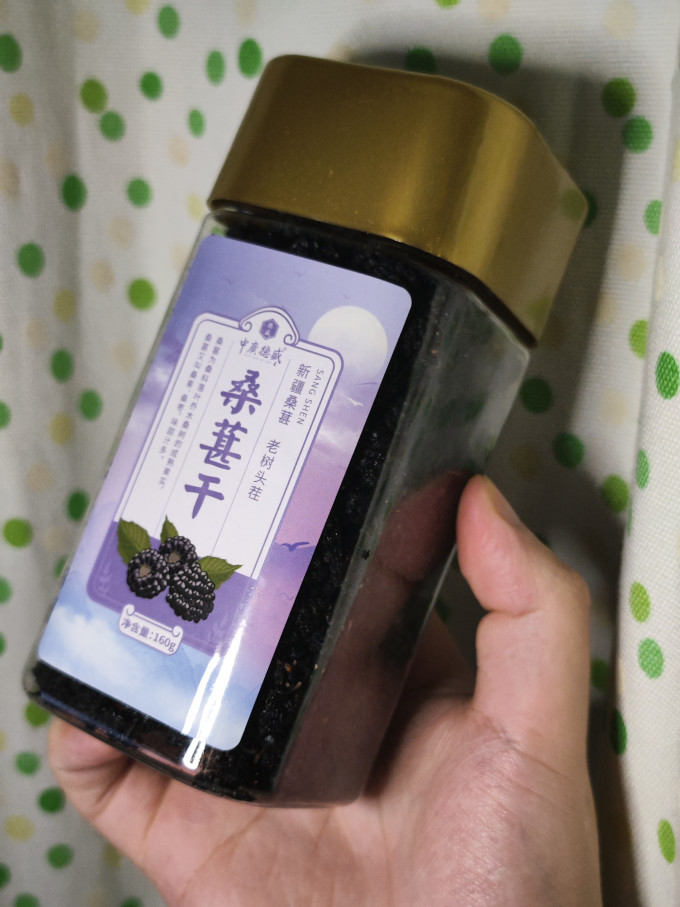 中广德盛南北干货