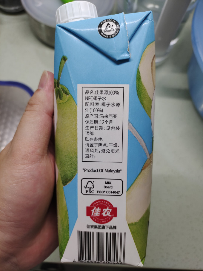 佳果源果汁饮料