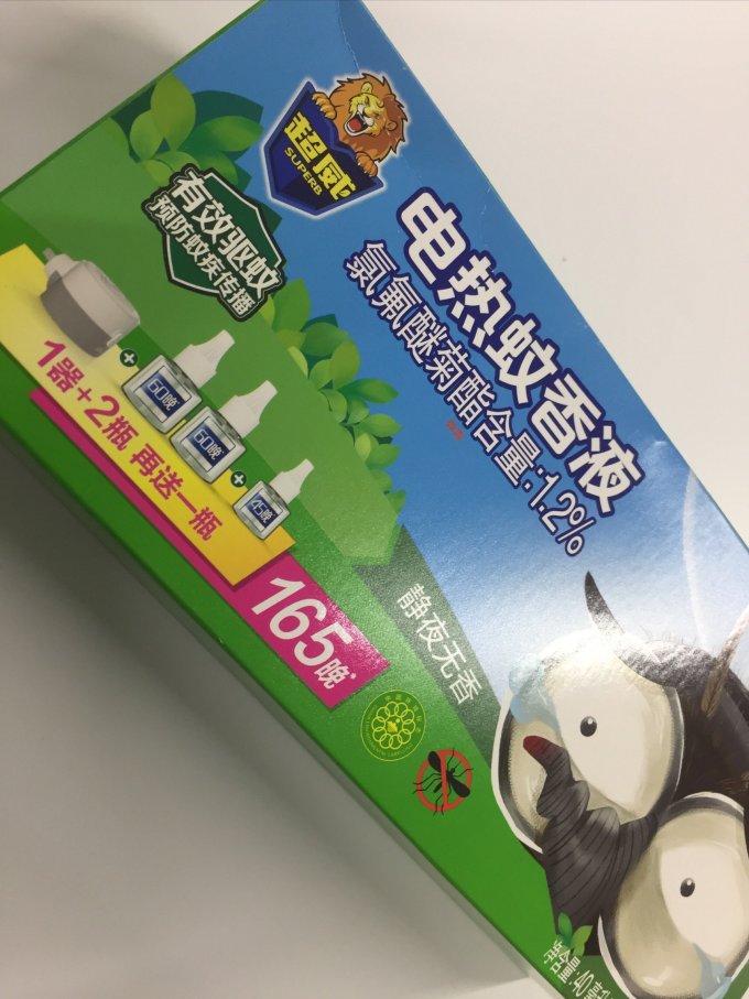 超威蚊香片/蚊香液/驱蚊器