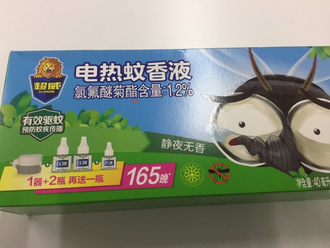 超威蚊香片/蚊香液/驱蚊器