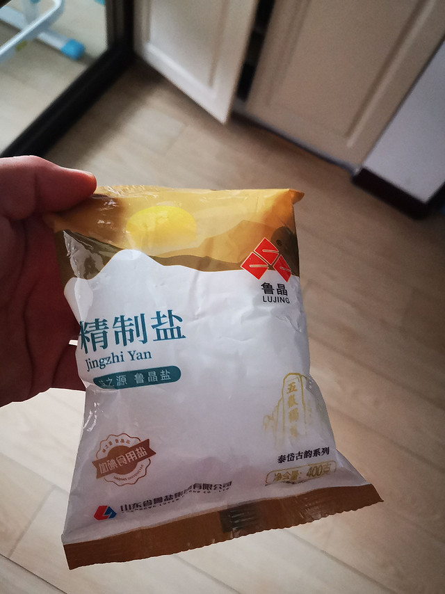 鲁晶含典食用盐