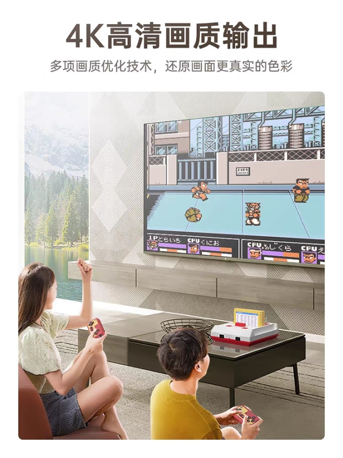 小霸王游戏机