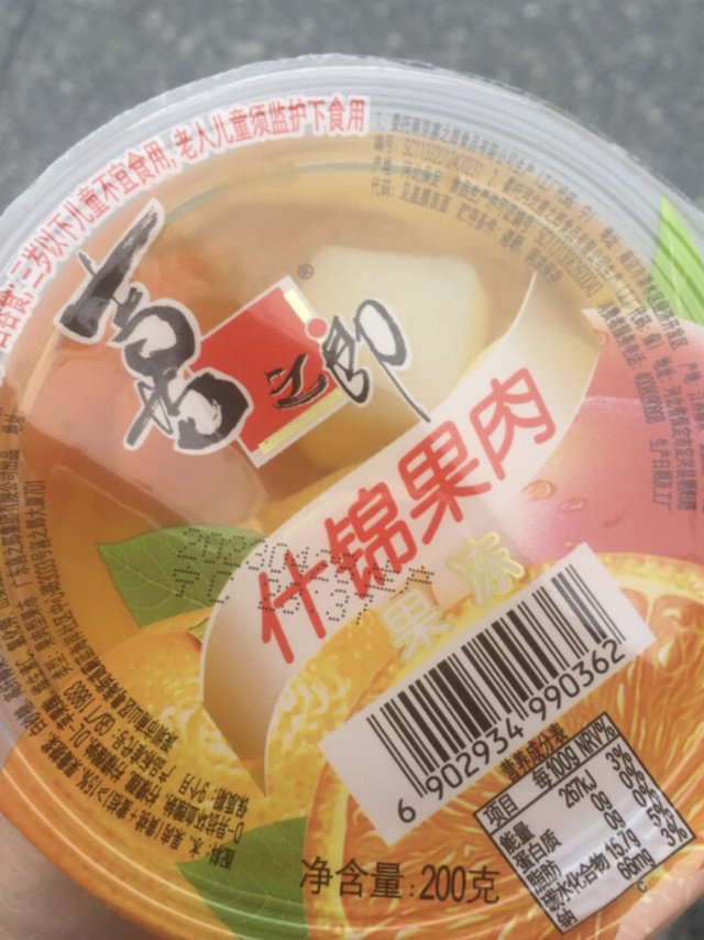 喜之郎0脂果肉果冻 200克*12大杯装蜜桔黄桃