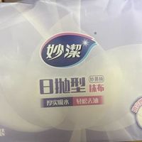 让你舍不得一用一抛的一次性抹布