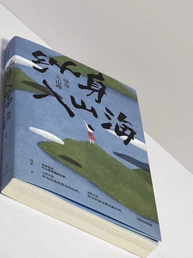 一本不错的书