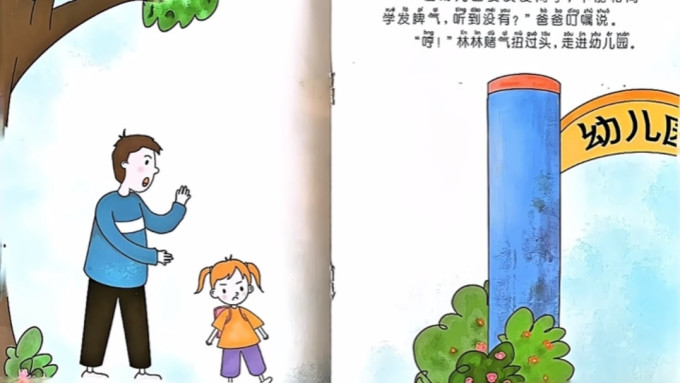少儿读物