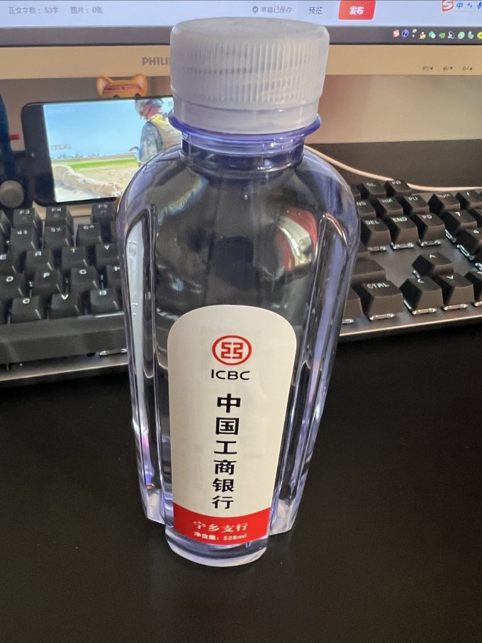 饮用水
