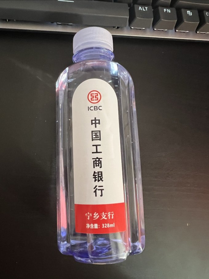 饮用水