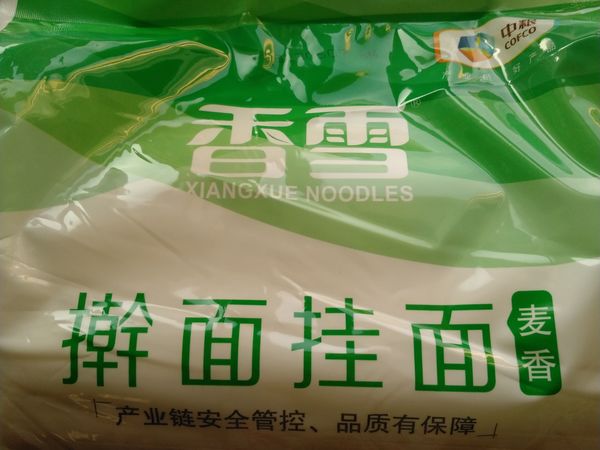 香雪挂面，吃起来方便