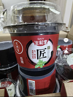 生和堂龟苓膏12杯低卡零食0脂肪食品即食零