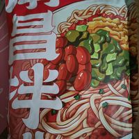 管他呢，只要料足就好了