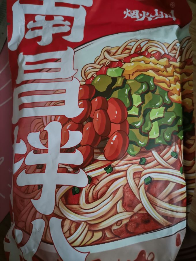 阳际山野方便速食