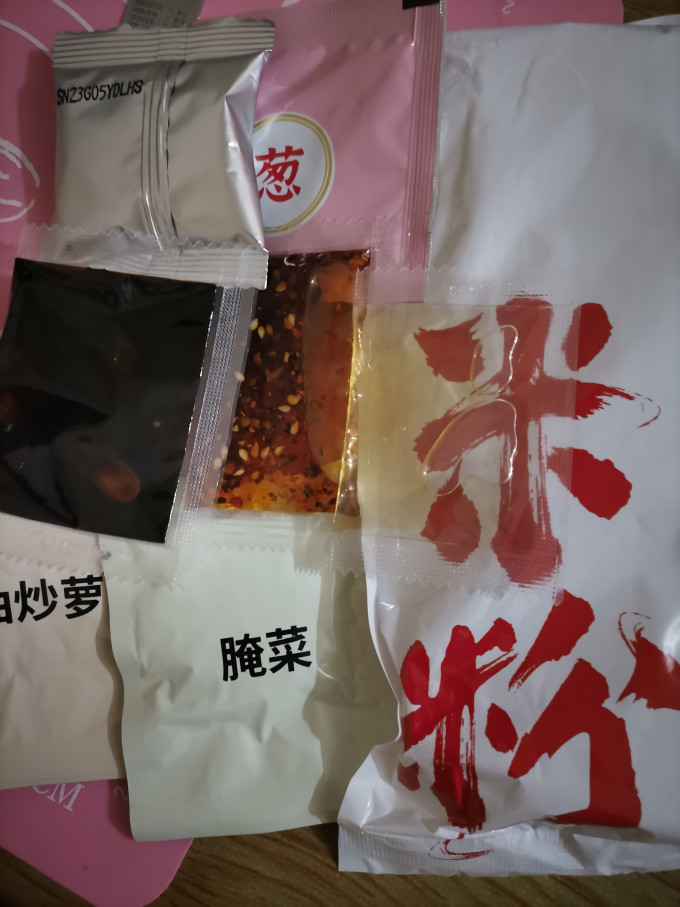 阳际山野方便速食