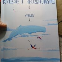 ​一本温柔又超级治愈的书
