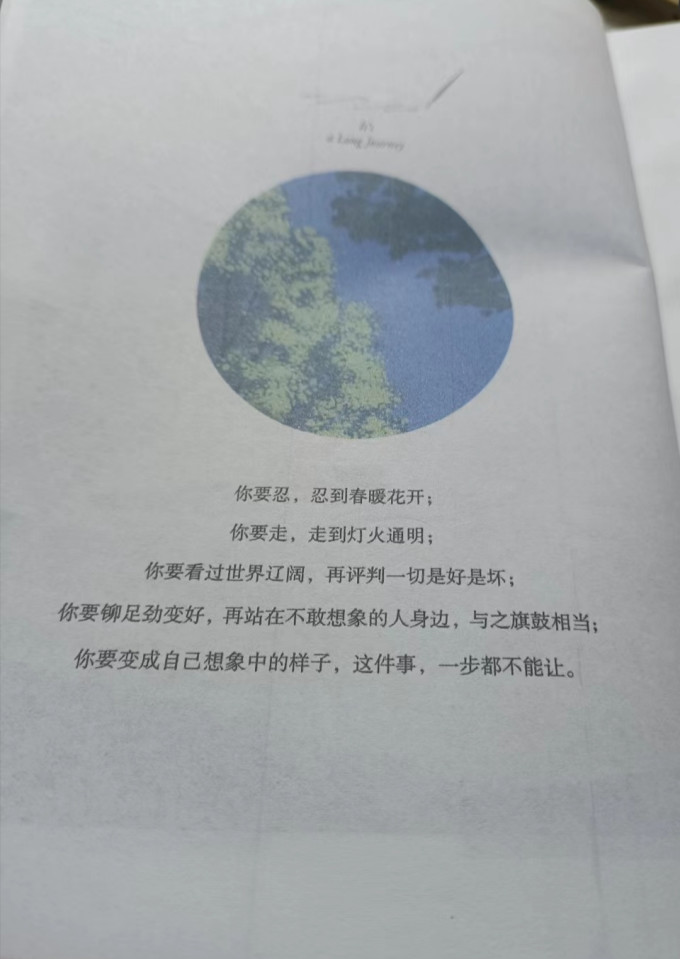 博集天卷小说