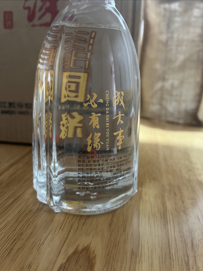 今世缘白酒