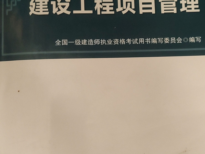 中国建筑工业出版社生活教育