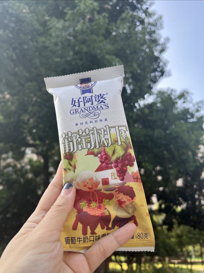 好阿婆冰淇淋/雪糕