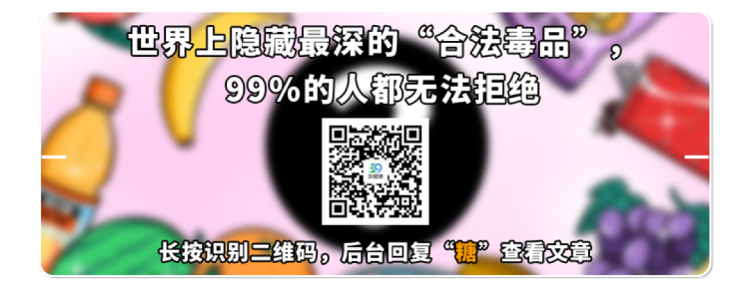 你爱喝的3种饮料,正悄悄升高你的尿酸!不想痛风尽量少碰