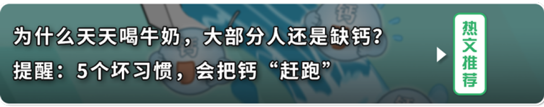 你爱喝的3种饮料,正悄悄升高你的尿酸!不想痛风尽量少碰