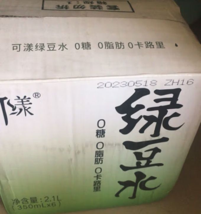 可漾饮料
