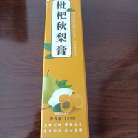 ​枇杷秋梨膏- 传统味道的回忆