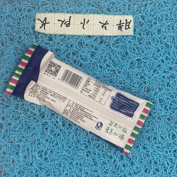 夏日好食光,东北大板野生蓝莓冰棍