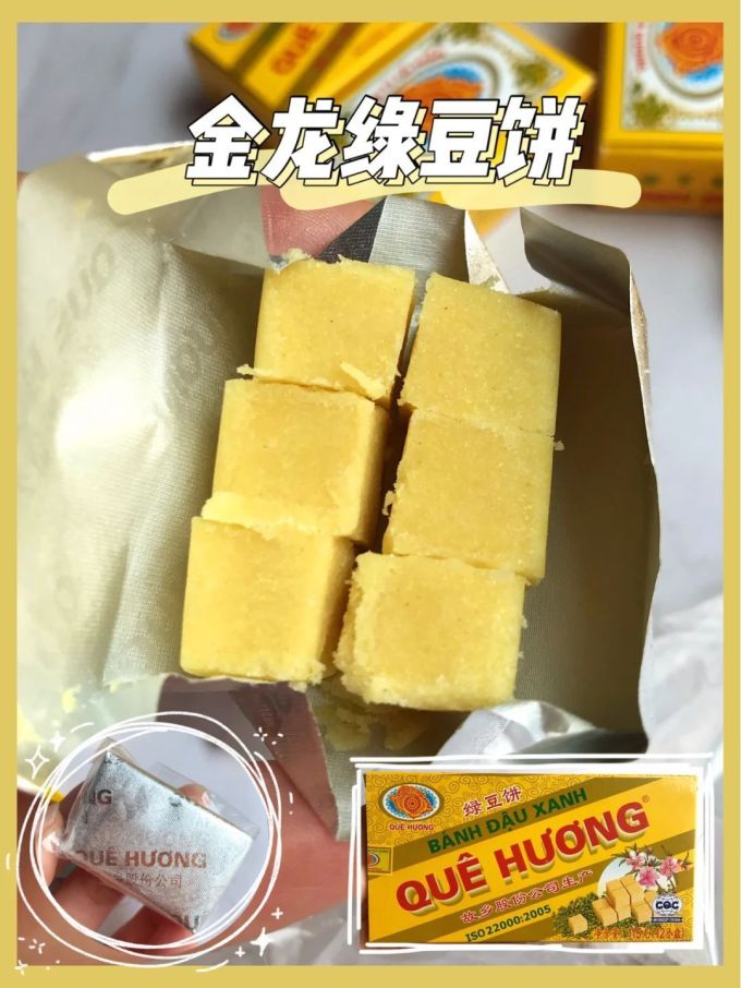 饼干糕点