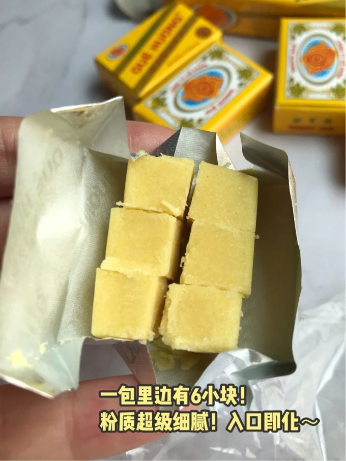 饼干糕点