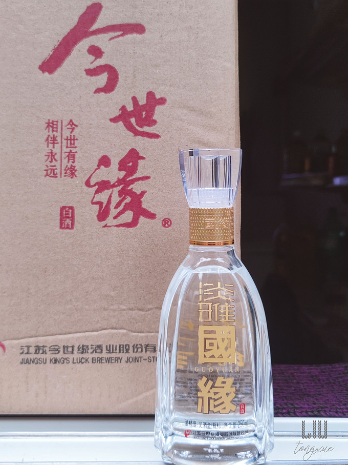 今世缘白酒