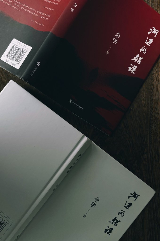時代文藝出版社小说