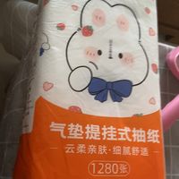 抽纸新宠，让你的生活更轻松！