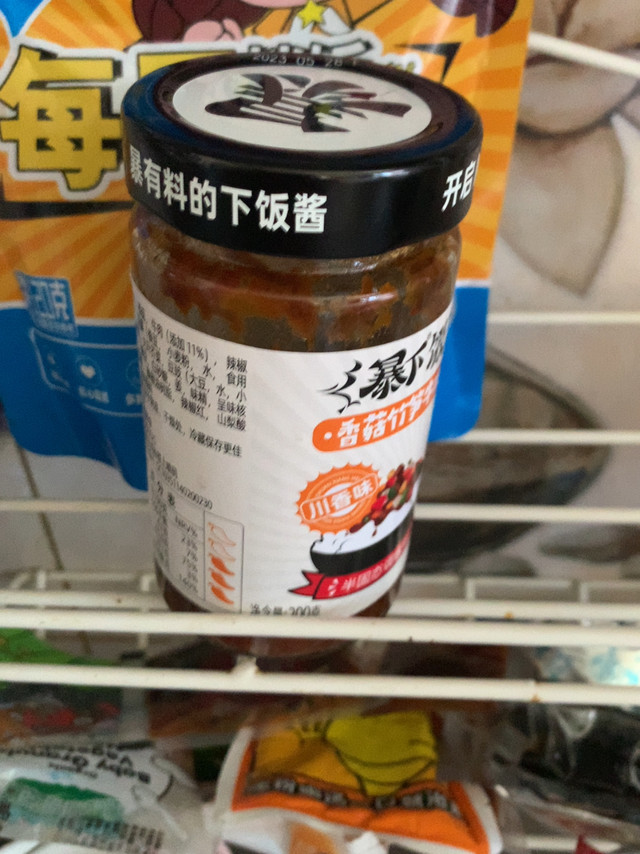 夏日陪辣椒酱诚意满满