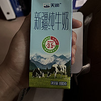 天润新疆牛奶