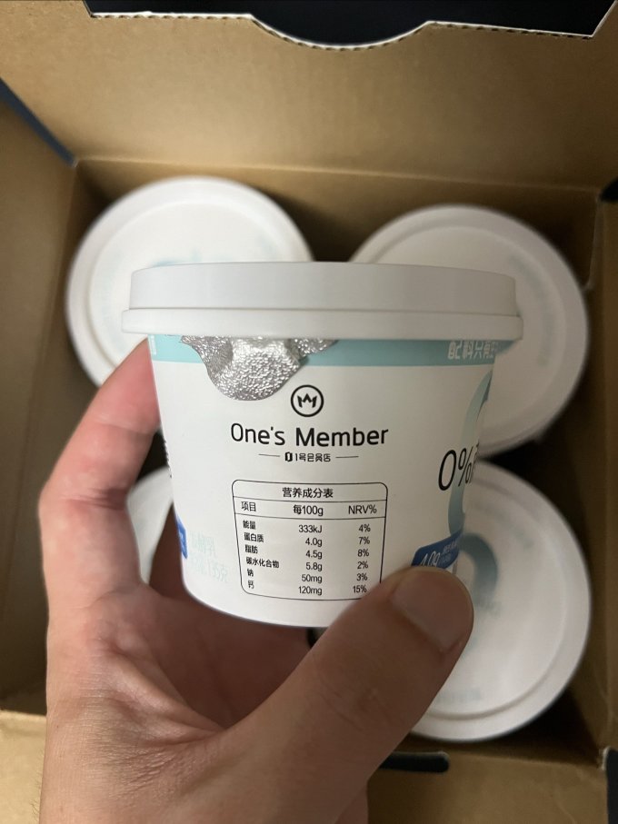 奶类制品