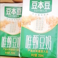 豆本豆豆奶，美味的奶制品