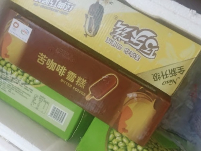 甜品